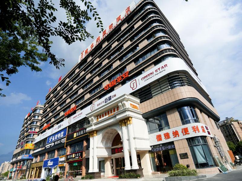 Vienna International Hotel Hangzhou Zhuantang Art School Wenyan Exterior foto